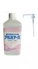 アルボース　手指消毒剤　アルボナース®　1L(ポンプ付)