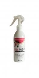 MiFo GSE除菌スプレー 300ml　(グレープフルーツ)